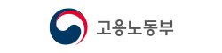 고용노동부