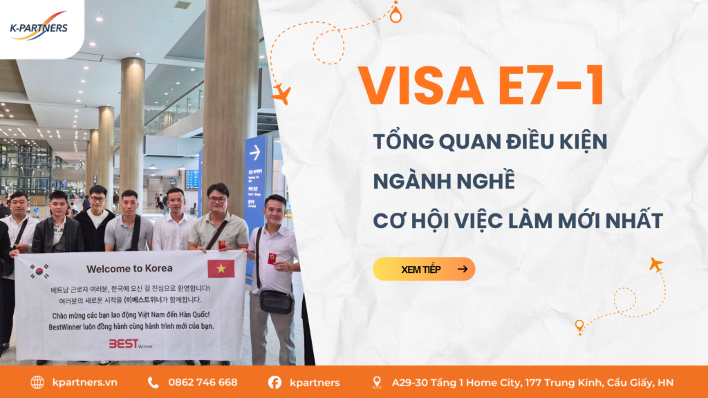 visa e71 kpartners