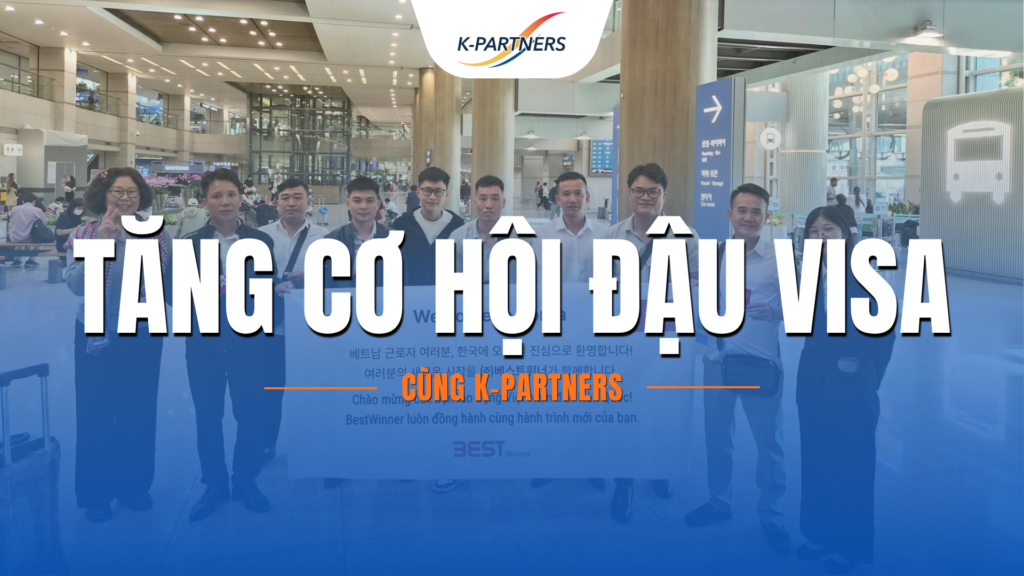Hồ sơ E7-1: Những yếu tố quan trọng cần chuẩn bị trước khi nộp hồ sơ